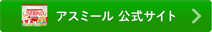 公式サイトを見る